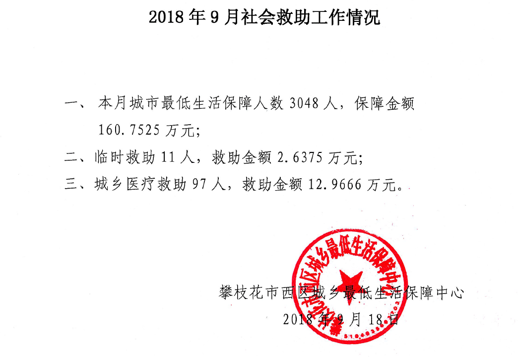 QQ图片20180918114922.png