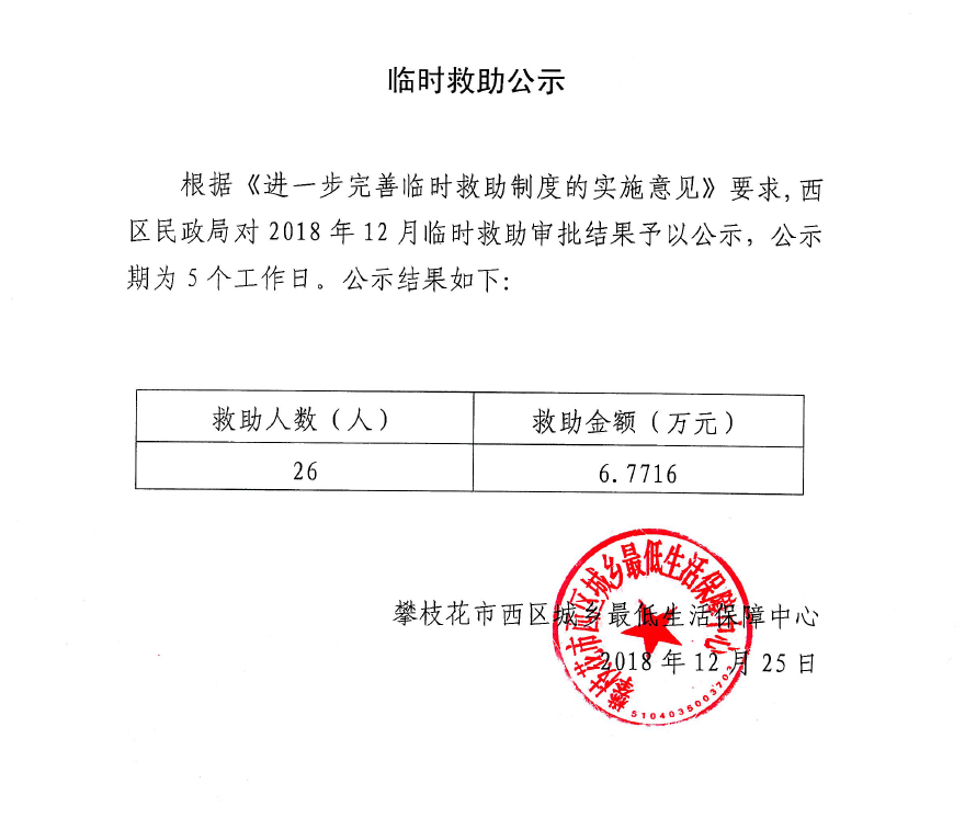 QQ图片20181227180517.png
