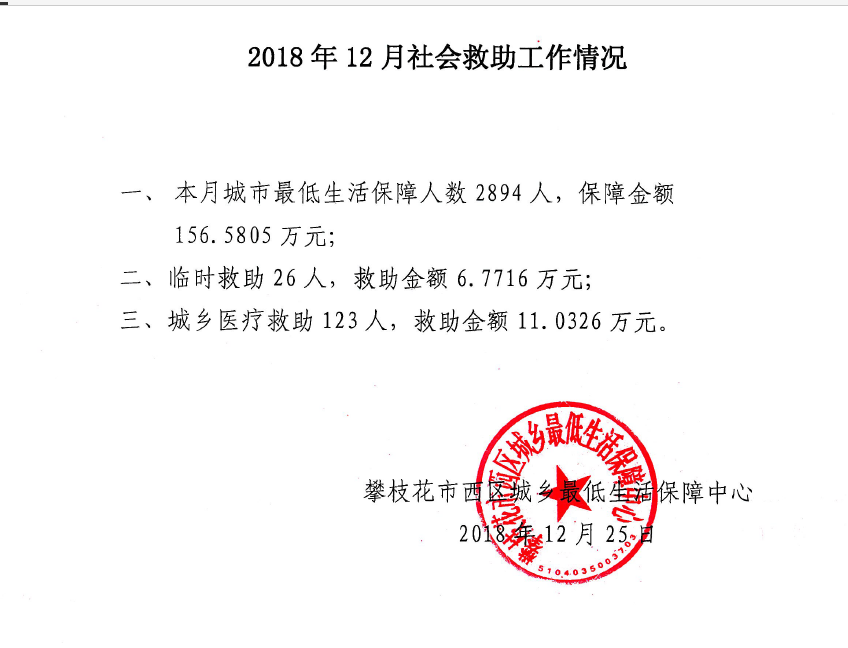 QQ图片20181227180618.png