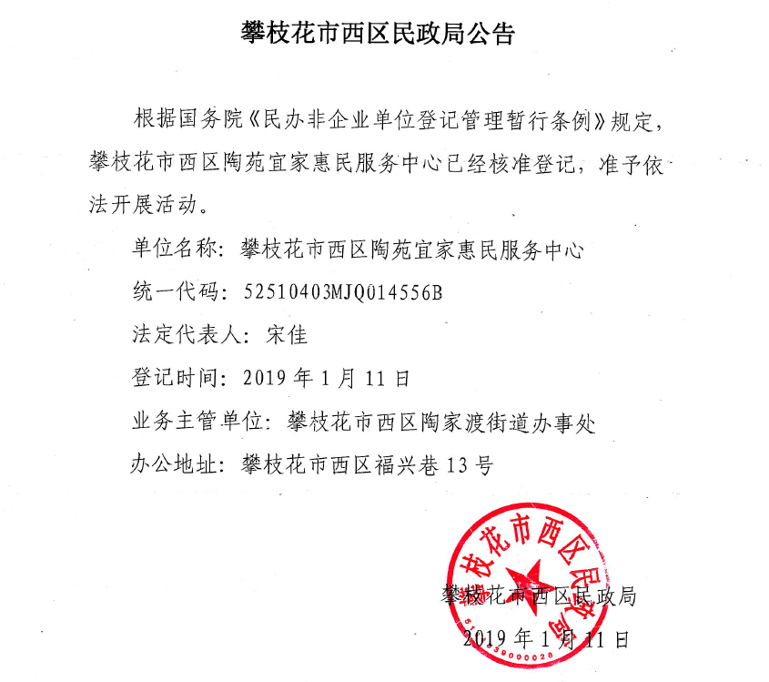 QQ图片20190114103110.png