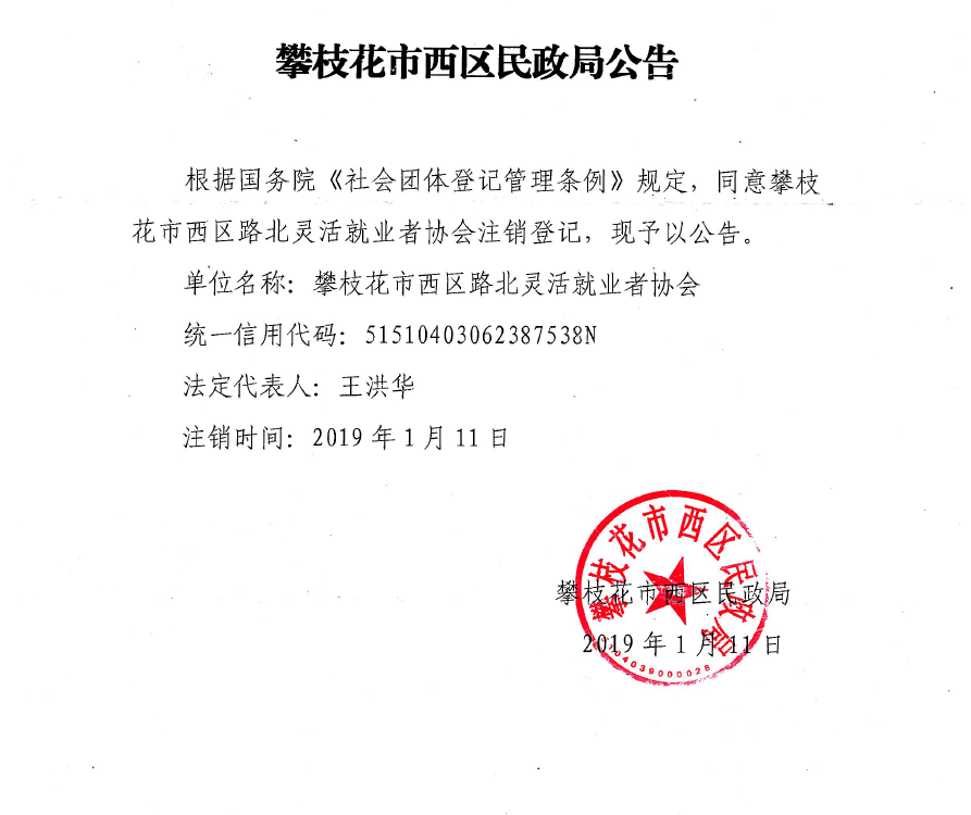 QQ图片20190114103047.png