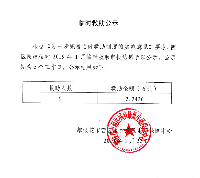 QQ图片20190123104419.png