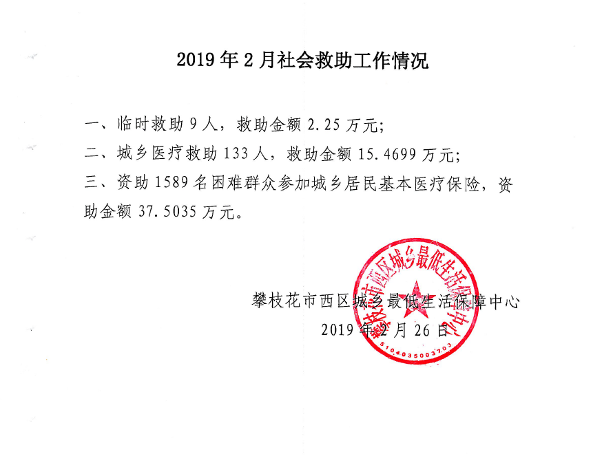 QQ图片20190226104528.png