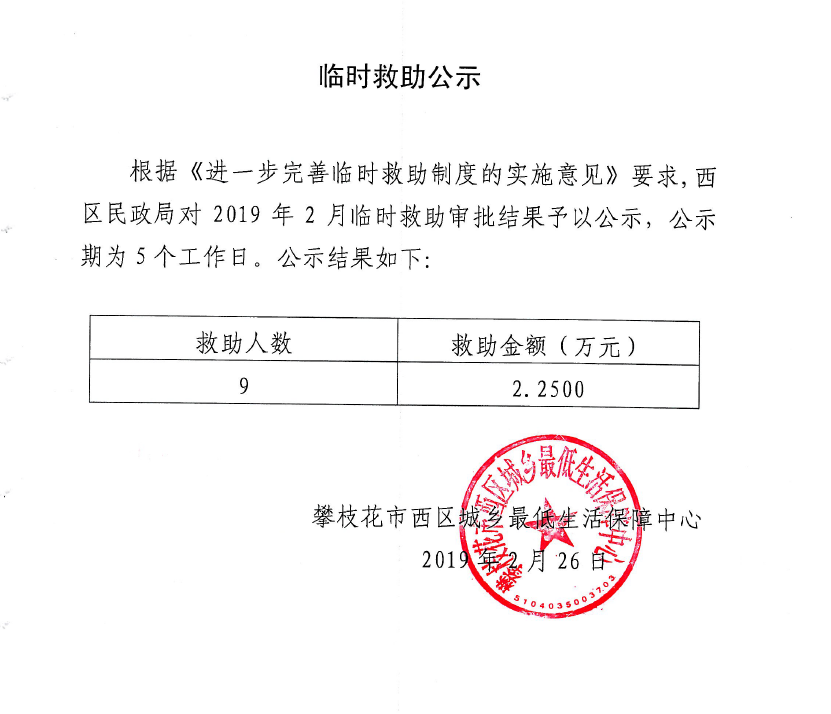 QQ图片20190226104546.png