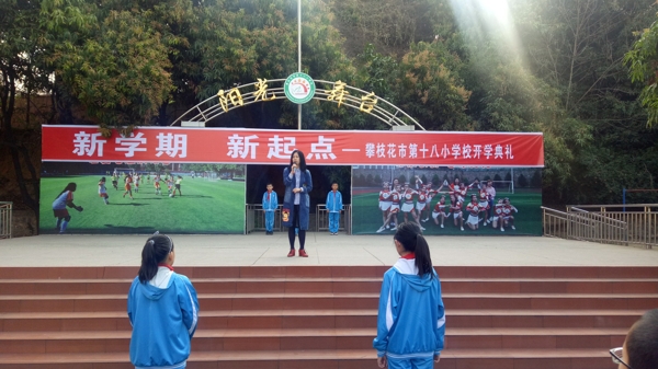 18小开学工作 (2).jpg