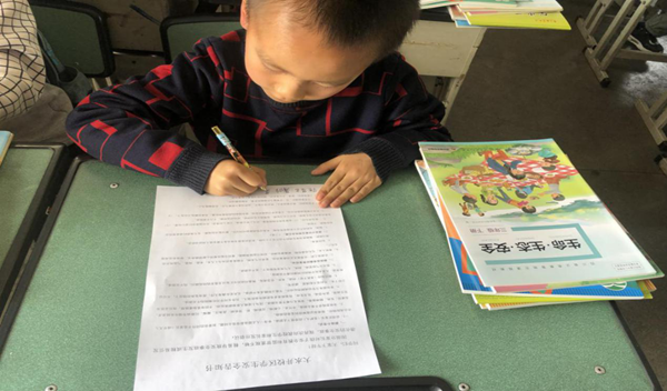 开学安全第一课2.png