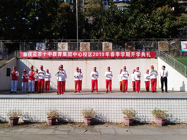10中开学典礼1.png